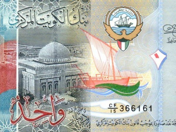 Dinar Kuwait jadi mata uang termahal di dunia, ini alasannya